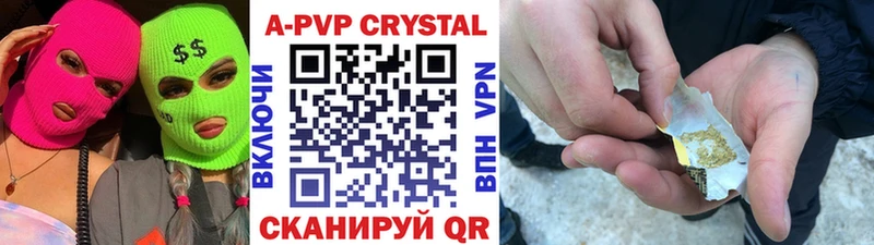 Купить Павловский Посад Бошки Шишки LSD-25 COCAIN гидра онион Меф Alpha PVP МЕТАМФЕТАМИН ГАШ