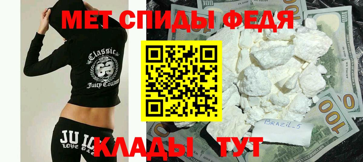 Павловский Посад  Amphetamine VHQ  Амфетамин  Вход с VPN 
