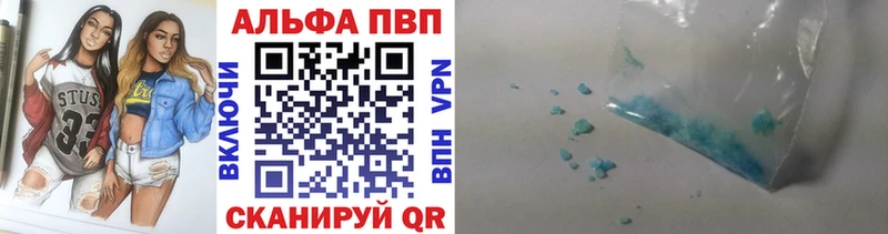 ссылка на мегу ТОР  наркота  Павловский Посад  маркетплейс Telegram  А ПВП Crystall 