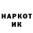 АМФЕТАМИН 97% knockstick