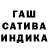 Гашиш VHQ Anton Turskiy
