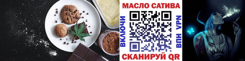 где продают   Павловский Посад  Canna-Cookies марихуана 