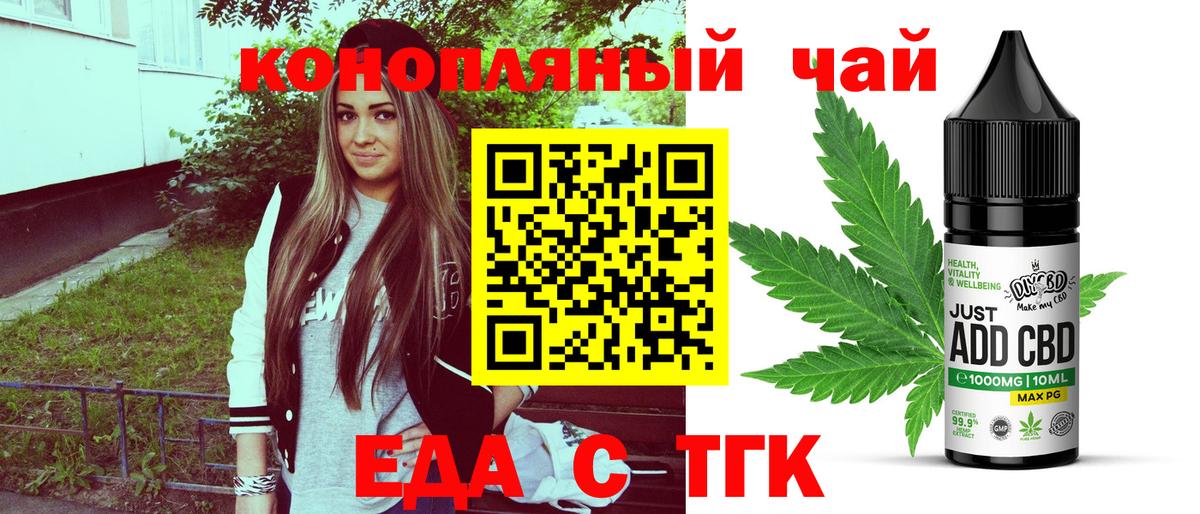 Павловский Посад  Canna-Cookies марихуана  Вход с VPN 