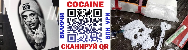 как найти   Павловский Посад  KRAKEN вход  даркнет формула  Cocaine Перу 