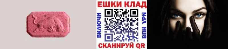 ЭКСТАЗИ 99%  магазин продажи   Павловский Посад 