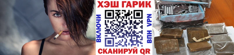 Гашиш индика сатива  хочу наркоту  Павловский Посад 