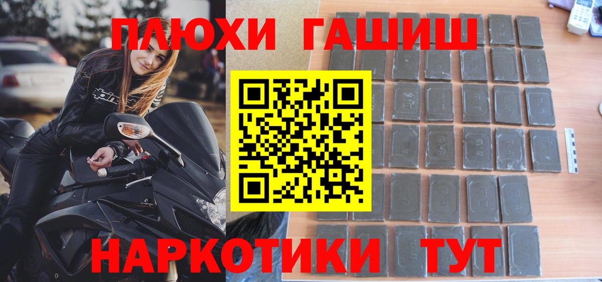 ГАШ AMNESIA HAZE Павловский Посад
