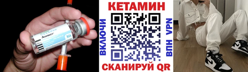 КЕТАМИН ketamine  что такое наркотик  это какой сайт  Павловский Посад 