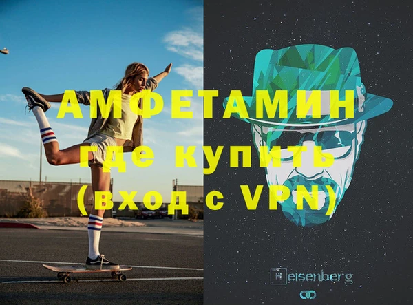 мяу мяу кристалл Алексеевка