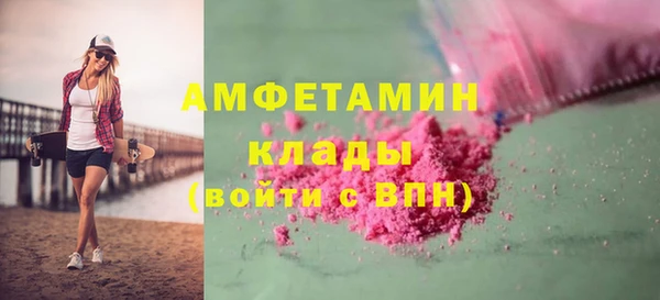 мяу мяу кристалл Алексеевка