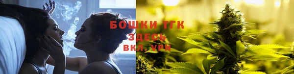 мяу мяу кристалл Алексеевка