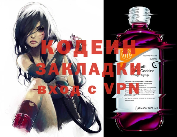 мяу мяу кристалл Алексеевка