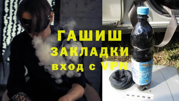 бутик Абаза