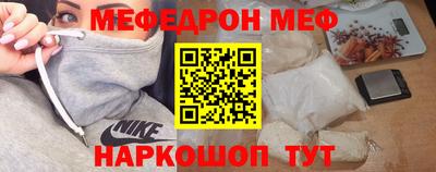 марки nbome Краснокаменск