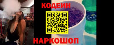 марки nbome Краснокаменск