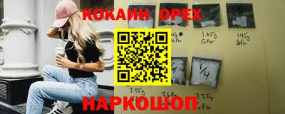 первитин Кулебаки