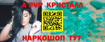 круглые Краснознаменск
