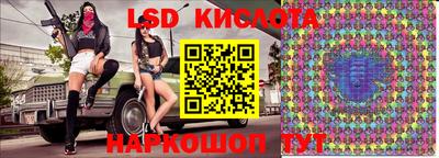 марки nbome Краснокаменск