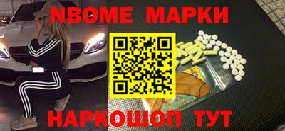первитин Кулебаки
