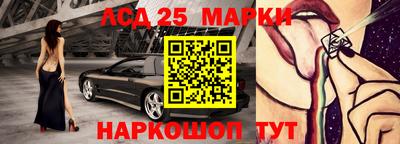 марки nbome Краснокаменск