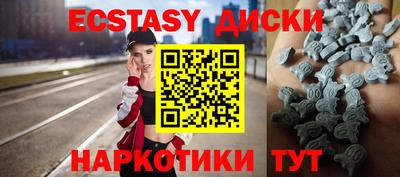 марки nbome Краснокаменск