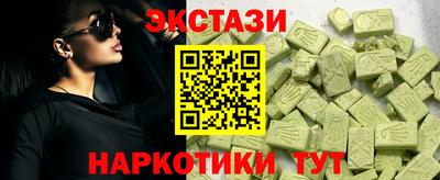 PSILOCYBIN Кунгур