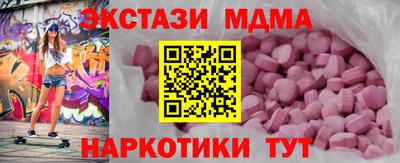 ECSTASY Кумертау