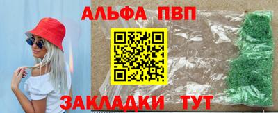 марки nbome Краснокаменск