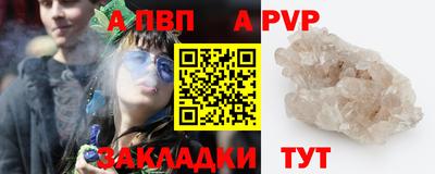 первитин Кулебаки