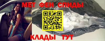 первитин Кулебаки