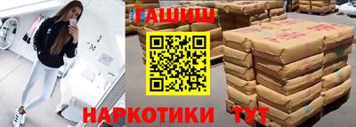 марки nbome Краснокаменск