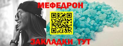 первитин Кулебаки
