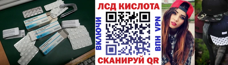 даркнет сайт Павловский Посад ЛСД экстази ecstasy
