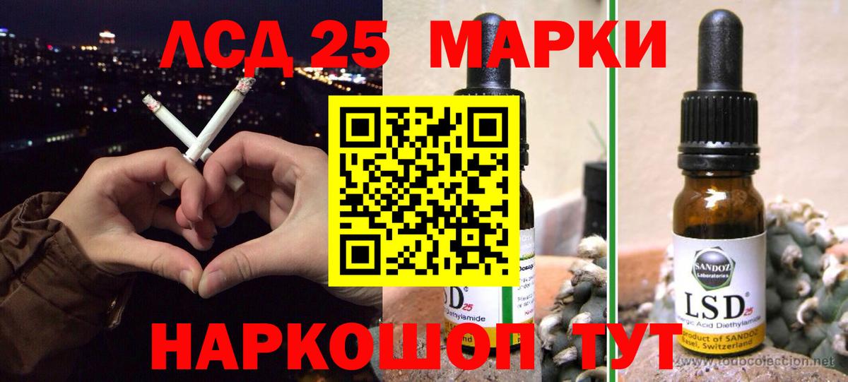 Павловский Посад  Лсд 25 экстази кислота  Вход с VPN  LSD-25 экстази ecstasy 