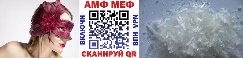 купить наркоту  ссылка на мегу вход  Метамфетамин витя  Павловский Посад 
