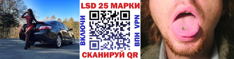 Марки NBOMe 1500мкг  Павловский Посад 