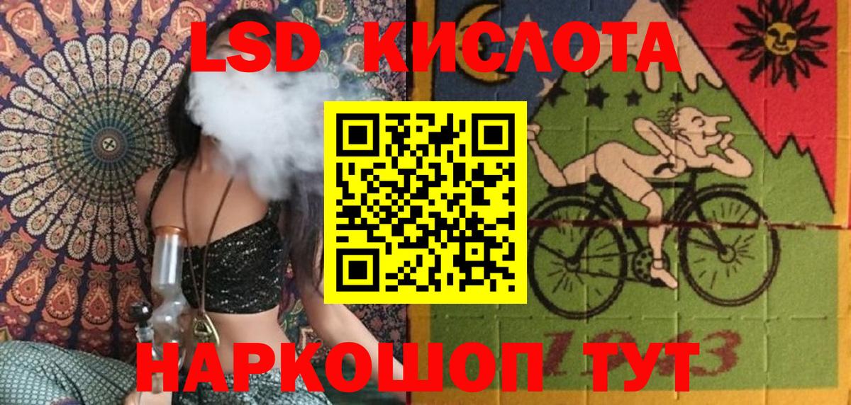 Марки 25I-NBOMe 1500мкг  Вход с VPN  Павловский Посад 