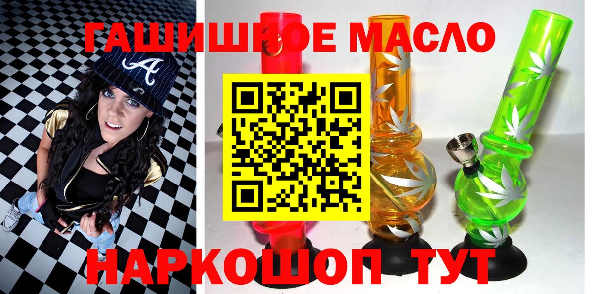 Дистиллят ТГК вейп Павловский Посад