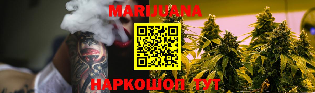 Шишки марихуана планчик Павловский Посад